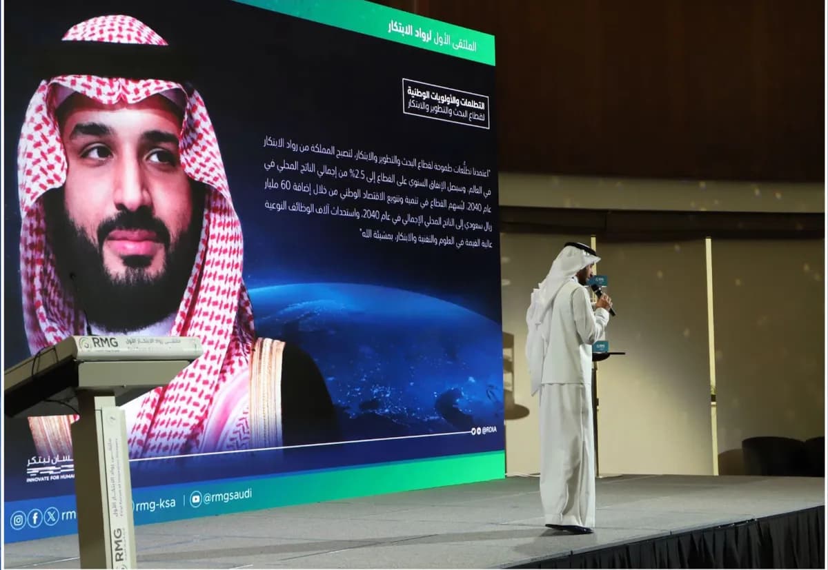 بمشاركة أكثر من 60 جهة حكومية.. شركة ريناد المجد تطلق ملتقى رواد الابتكار الأول في المملكة_ssict_1200_827