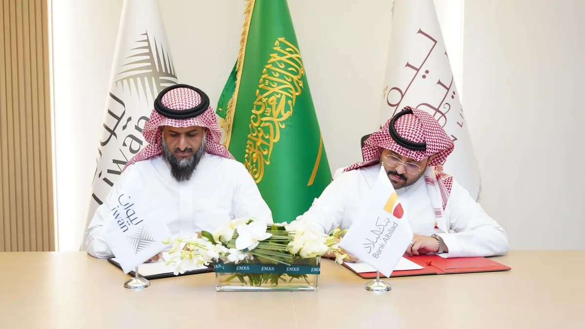 بنك البلاد يوقع اتفاقة شراكة مع «ليوان للتطوير العقاري»تتضمن تقديم حلول عقارية للأفراد_ssict_1200_675