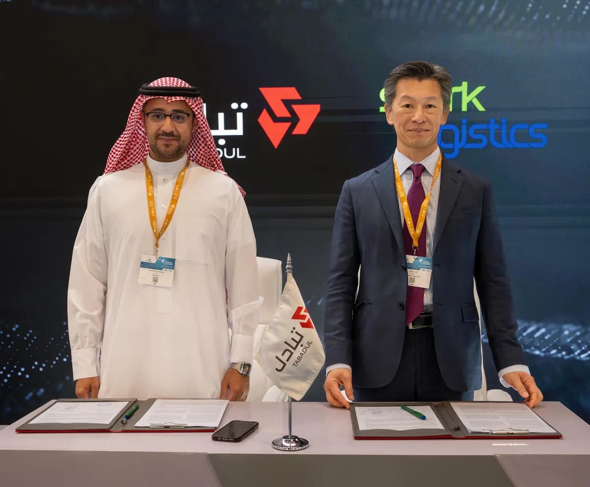 تبادل توقّع مذكّرة تفاهم مع شركة مدينة الطاقة للخدمات اللوجستية التابعة لمدينة الملك سلمان للطاقة لتعزيز التعاون الثنائي _ssict_1200_990