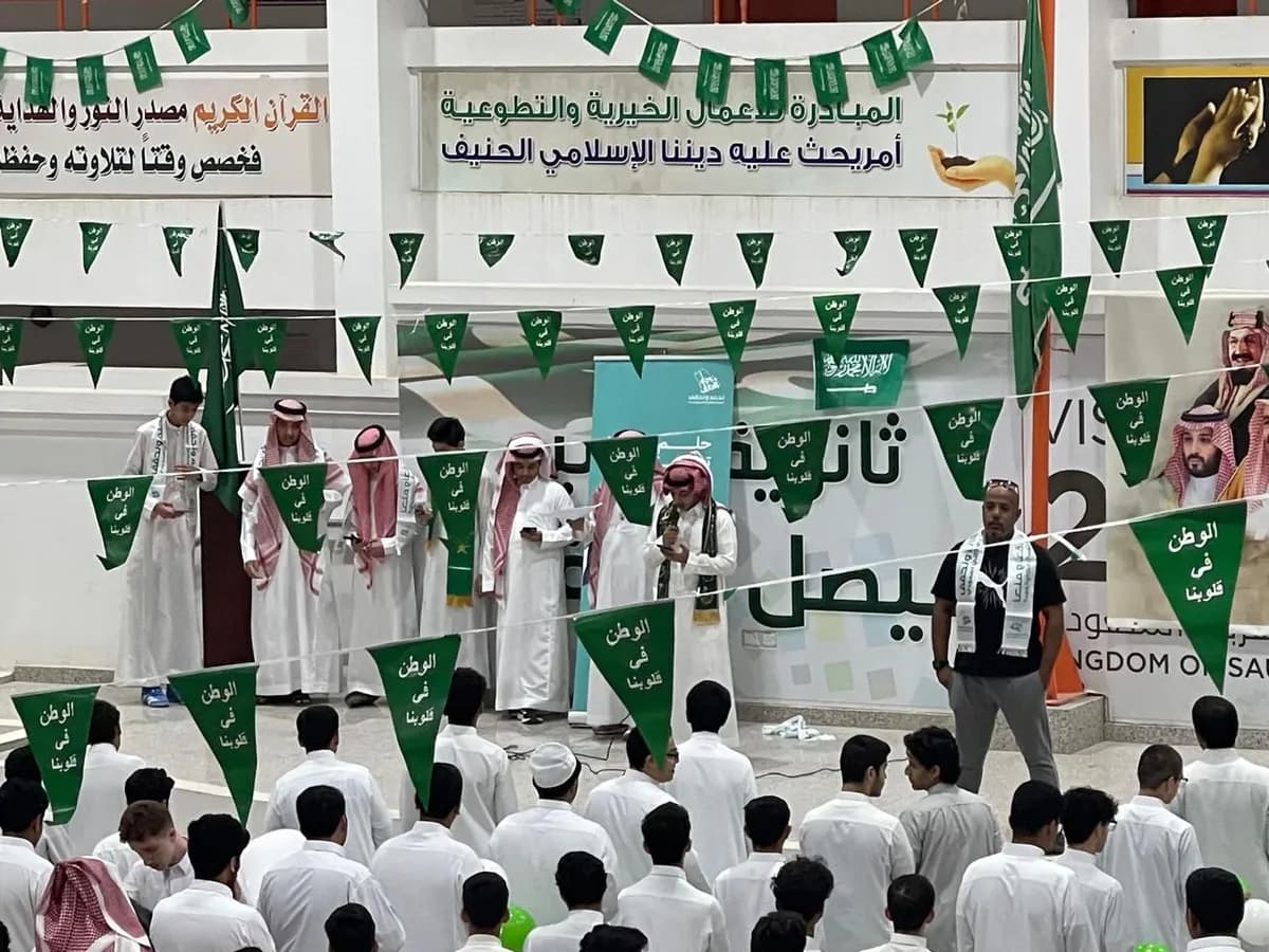 ثانويه فيصل بن فهد بالرياض تحتفل باليوم الوطني لـ94 للمملكه5_ssict_1200_900