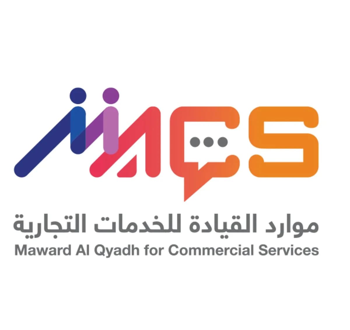 جمعية «إنسان» تشكر«موارد القيادة» ماكس macx_ssict_1200_1134