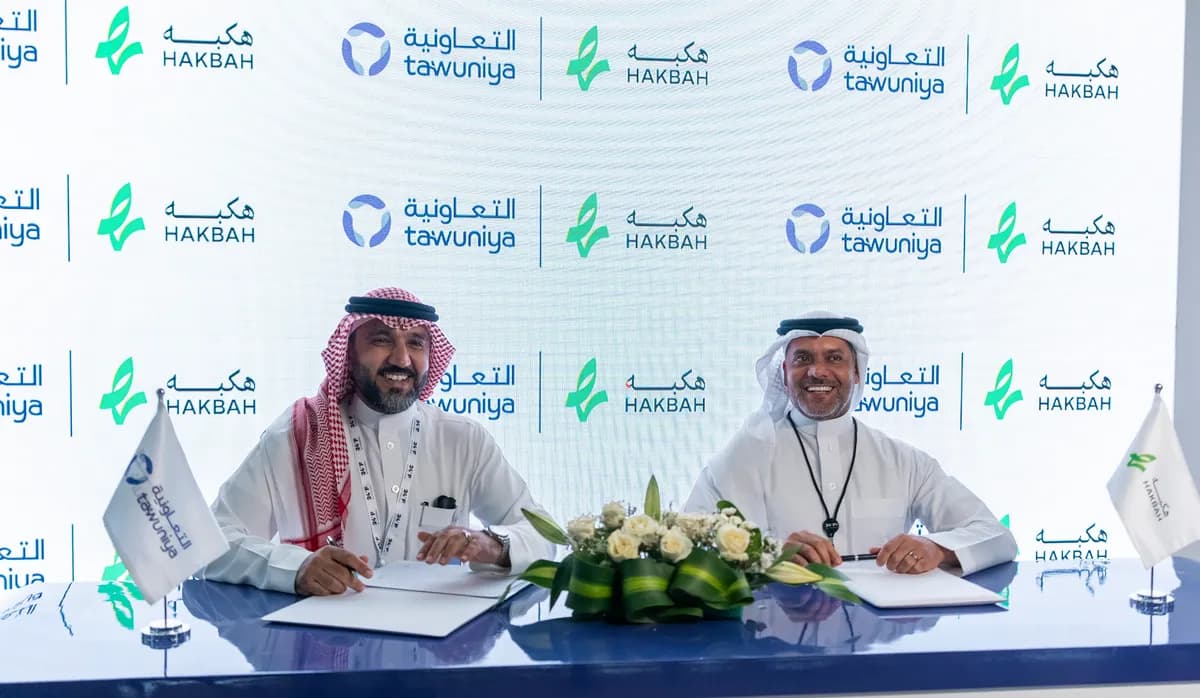 شراكة بين هكبه الرائدة في مجال التكنولوجيا المالية في المملكة والتعاونية للتأمين لصنع نقلة نوعية في الادخار المالي على المستوى المح 2