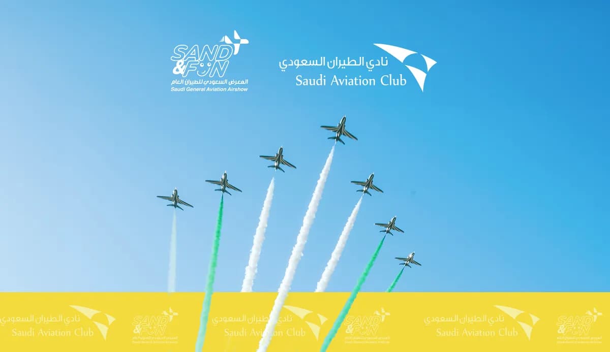عودة المعرض السعودي للطيران العام إلى الرياض في حلة جديدة_ssict_1200_693