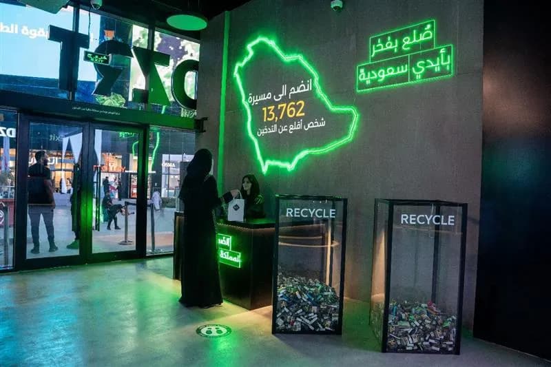 دزرت تطلق أول متجر لها في السعودية في بوليفارد سيتي لتعزيز جهود الحد من التدخين_ssict_800_533