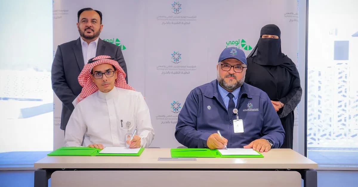 لومي والكلية التقنية بالخرج تدشنان برنامجًا تدريبيًا لدعم وتطوير الكفاءات السعودية2_ssict_1200_629