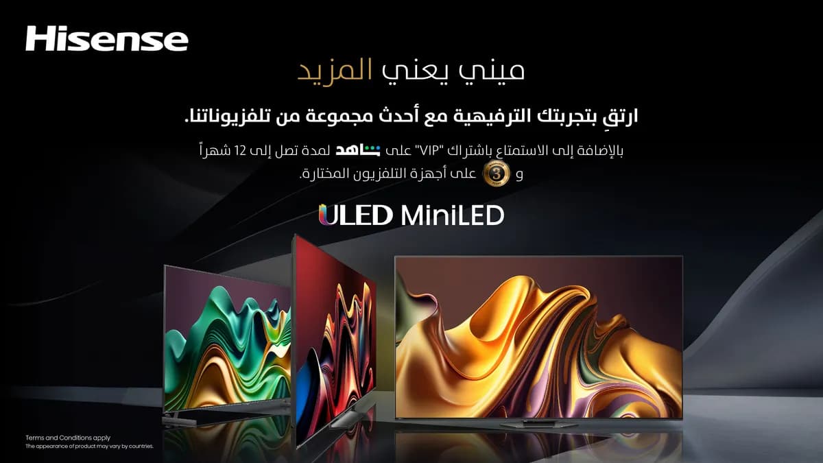 Hisense Showcases Premium ULED MiniLED TV Range Across GCC with Exclusive UAE Promotions AR.jpg_ssict_1200_675