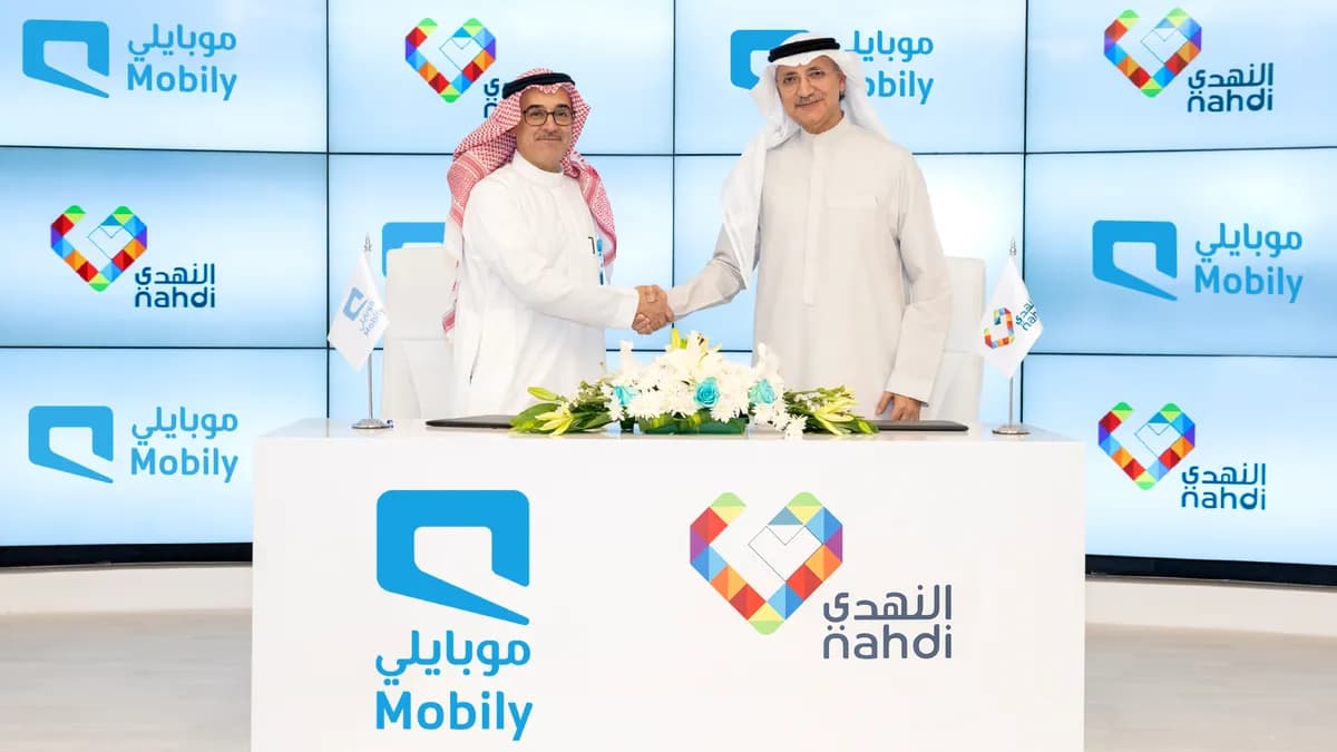 MoU-Alnahdi_HD-1920x1080.jpg_ssict_1200_675
