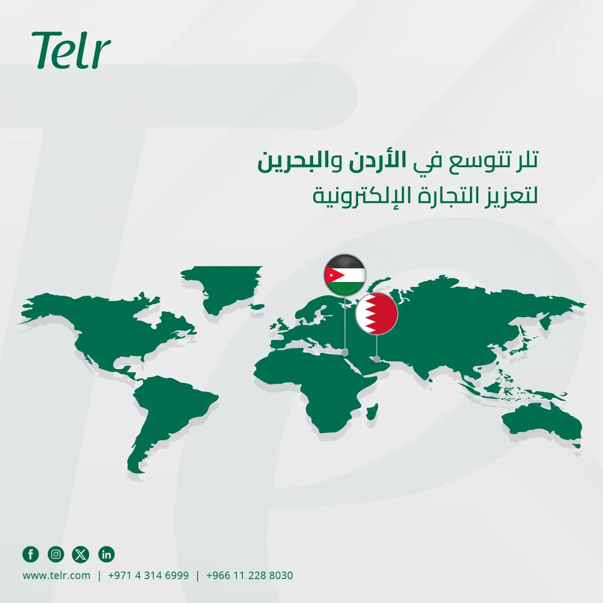 Press release image ARB.jpg_ssict_1200_1200