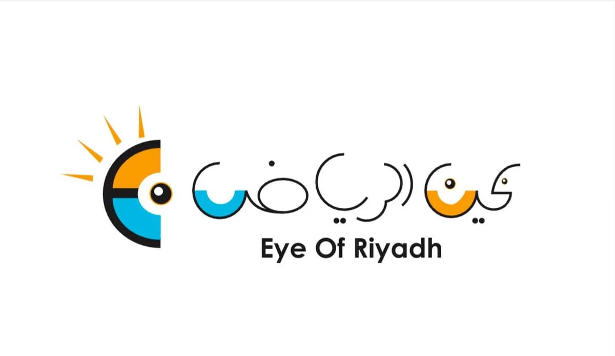 عين الرياض_ssict_1200_694