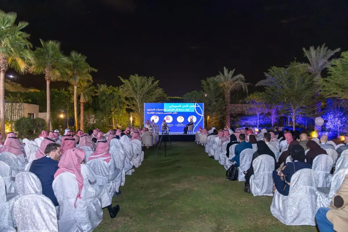 كوقنا (COGNNA) تستضيف قادة قطاع تقنية المعلومات وخبراء الأمن السيبراني لبحث سبل تعزيز الحماية الرقمية ومواجهة التهديدات المستقبلية2_ssict_