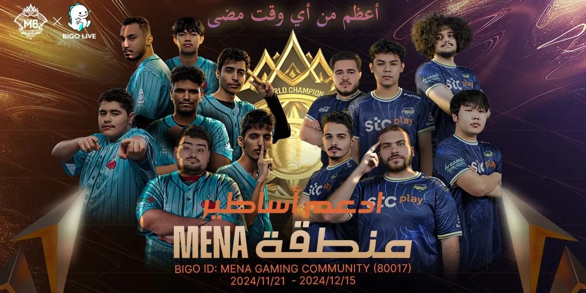 BIGO MENA GAMING COMMUNITY_ssict_1200_600