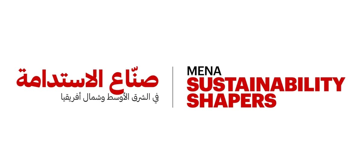 MENA SS logo_ssict_1200_549