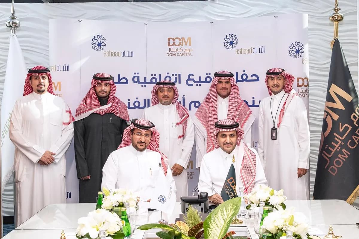 أشاد و دوم كابيتال المالية تطلقان صندوقاً استثماريًا لتطوير فندق خمس نجوم في الخبر_ssict_1200_800