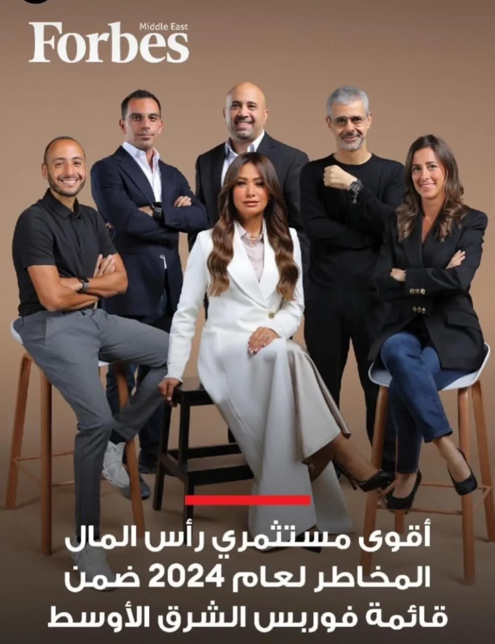 علي مختار يُكرم كأحد أقوى مستثمري رأس المال المخاطر ضمن قائمة فوربس الشرق الأوسط لعام 2024_ssict_985_1280