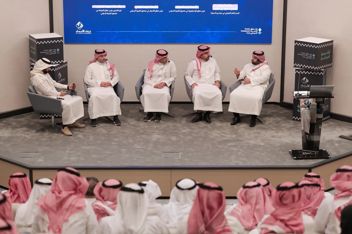 ???? ??? ية السياحة الأحساء_Tourism Development Townhall in Al Ahsa.jpg_ssict_1200_800