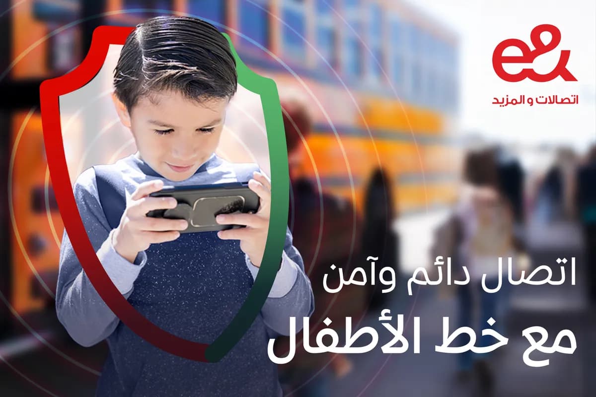 إي آند الإمارات تطلق خط الأطفال وخدمة الإشراف الأبوي لبيئة رقمية آمنة للأطفال_ssict_1200_800