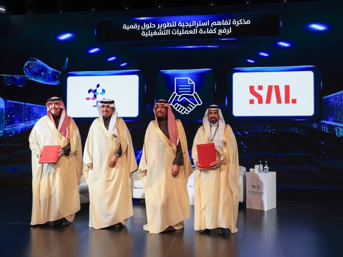 عِلم تختم مشاركتها في مؤتمر سلاسل الإمداد والخدمات اللوجستية_ssict_1200_898