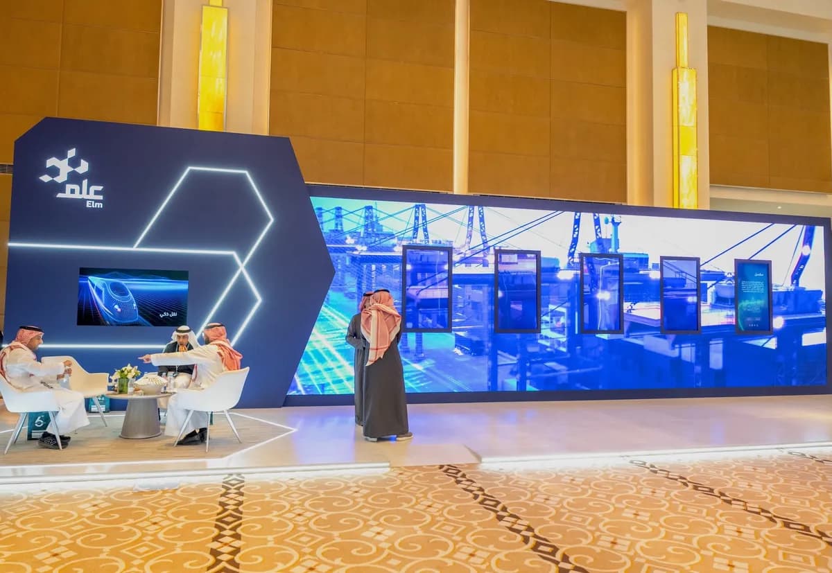 عِلم تستعرض منتجاتها الرقمية خلال مؤتمر سلاسل الإمداد والخدمات اللوجستية 20241.JPG_ssict_1200_827