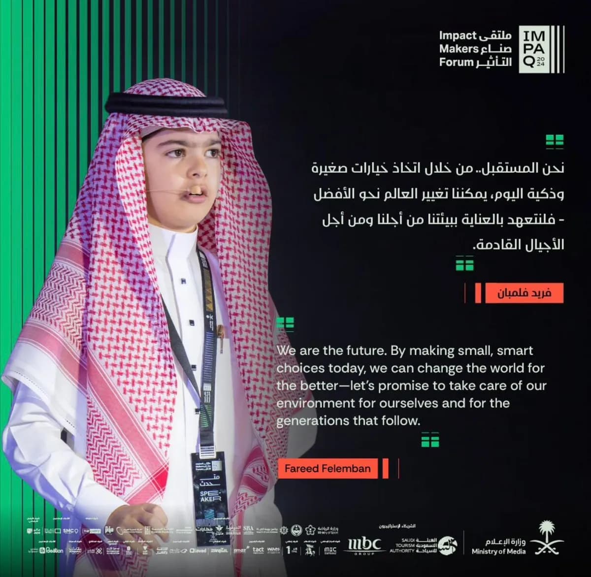 Fareed Felemban.jpg_ssict_1200_1172