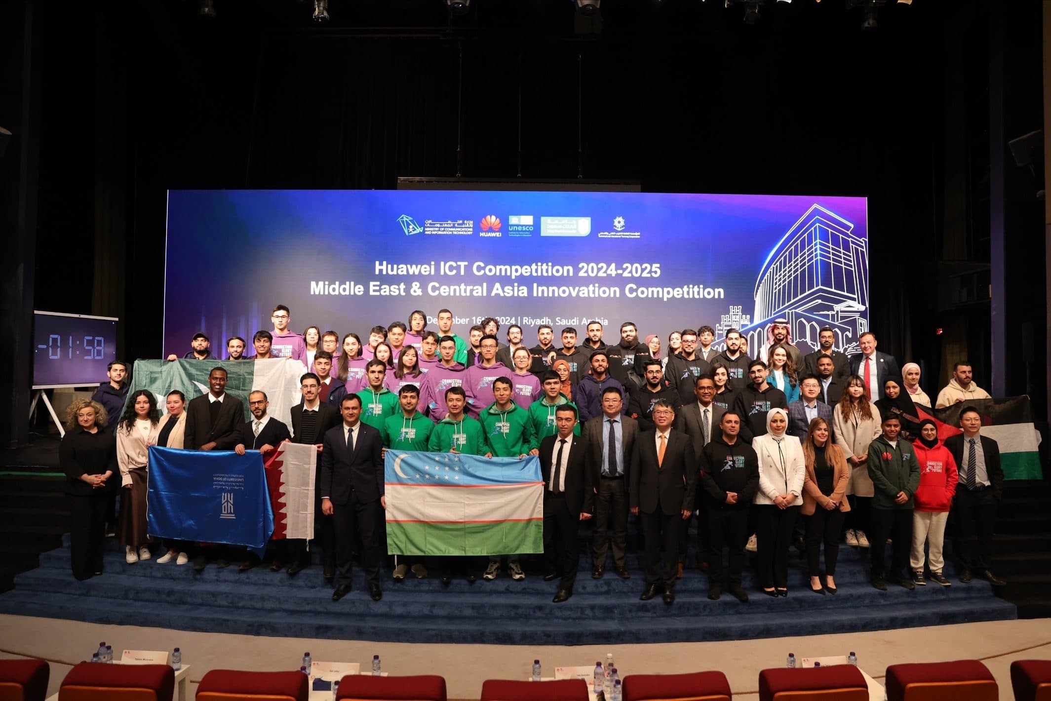 Huawei ICT Competition MECA Finals Opening Ceremony .JPG