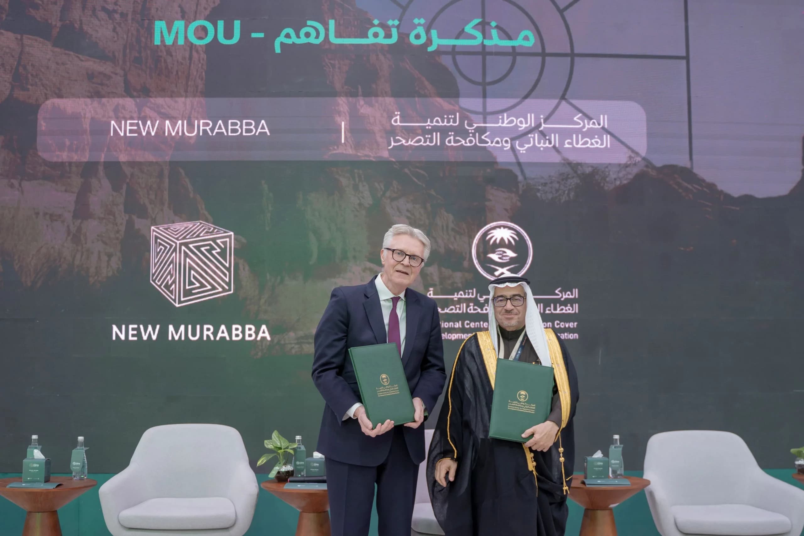 Murabba Signs MoU with National Center .JPG_ssict_4435_2957