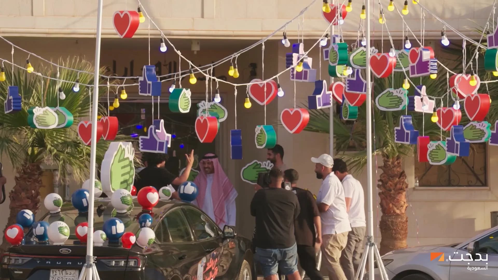 بدجت السعودية تطلق مبادرة قفّل الشاشات وقرّب المسافات بالتعاون مع عزوز بكر_ssict_1920_1080