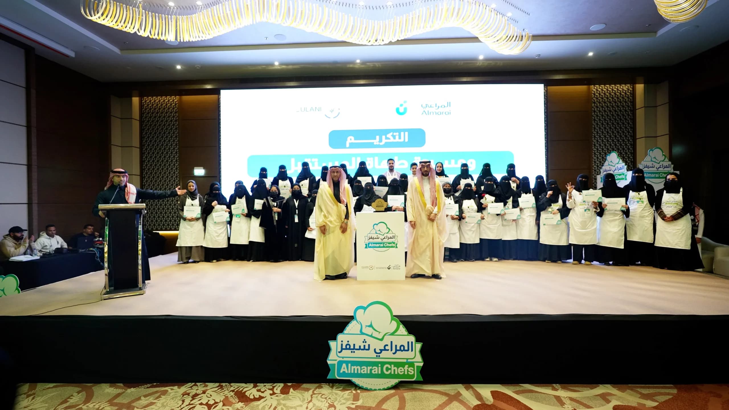 المراعي تختتم فعاليات برنامج المراعي شيفز وتواصل دورها في إطلاق مشاريع تعزز القيمة الاقتصادية لقطاع الأغذية في المملكة_ssict_3840_2160