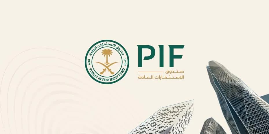 انطلاق النسخة الثالثة من منتدى صندوق الاستثمارات العامة والقطاع الخاص مع أكثر من 100 جناح لشركات محفظته _ssict_930_465