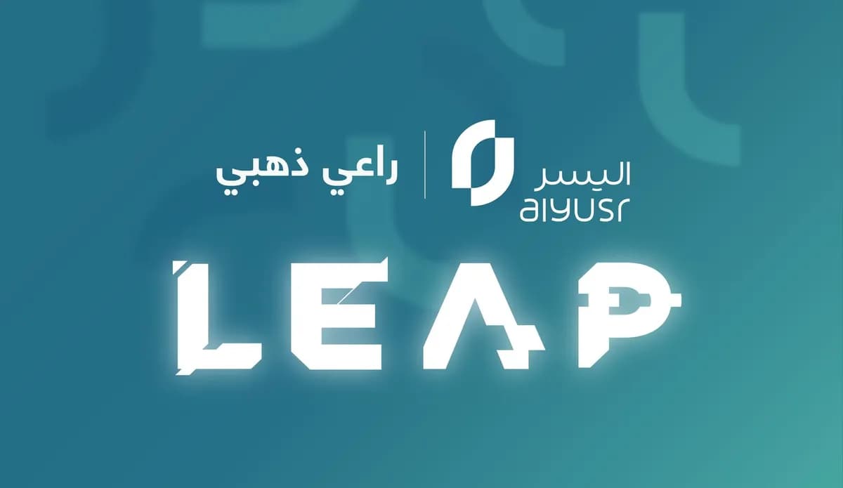 شركة اليسر راعيًا ذهبيًا في مؤتمر ليب 2025_ssict_1200_695