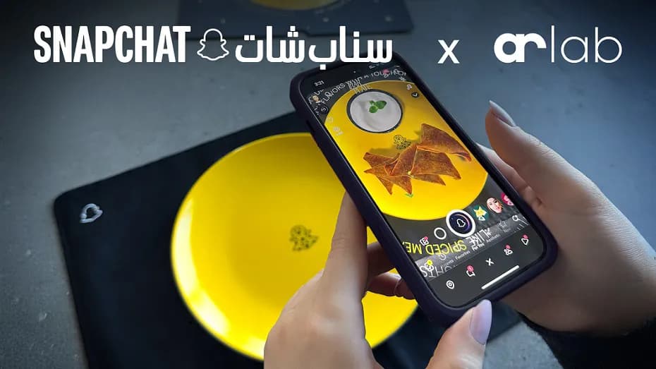 إيه أر لاب وسناب شات تقدمان تجربة إفطار مبتكرة واستثنائية مدعومة بتقنية الواقع المعزز_ssict_930_523