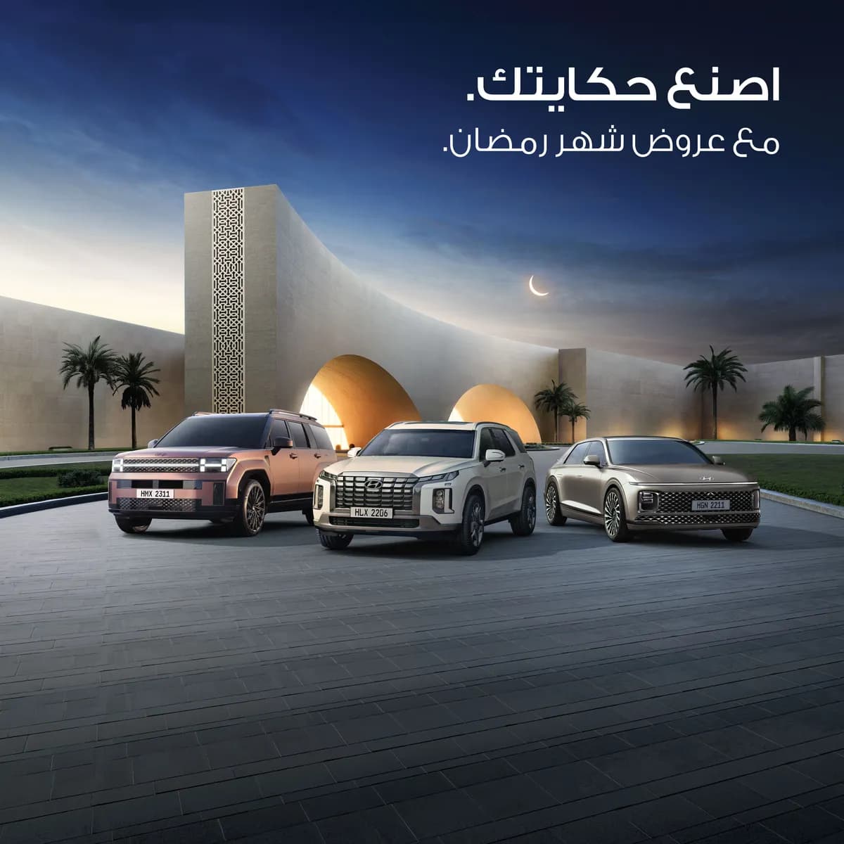 Hyundai Ramadan SM Squer_ssict_1200_1200