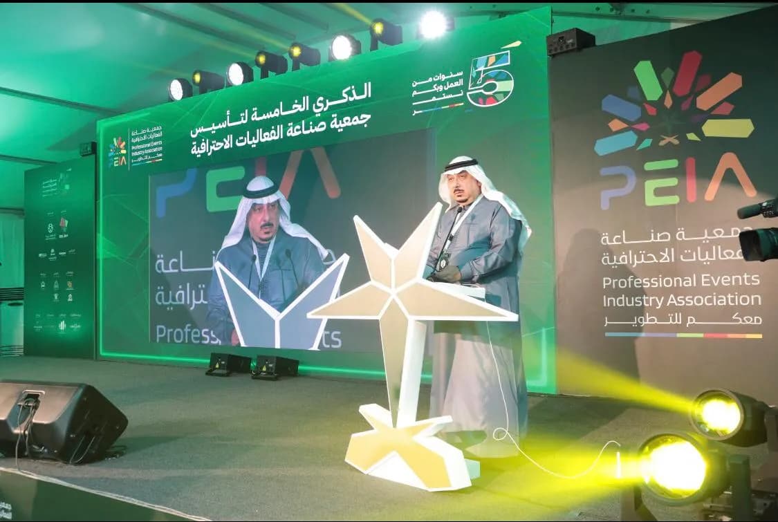 جمعية صناعة الفعاليات الاحترافية تحتفل بمرور خمس سنوات على تأسيسها4_ssict_1125_755