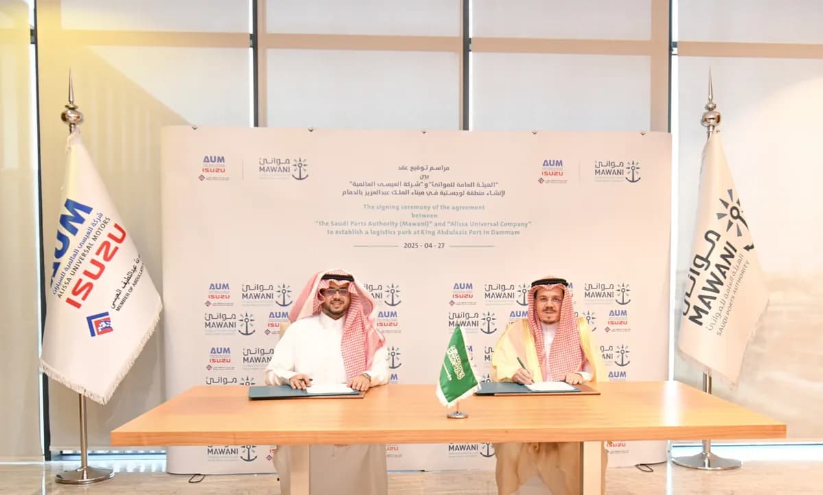 موانئ و شركة العيسى العالمية للسيارات توقعان عقدًا لإنشاء منطقة لوجستية في ميناء الملك عبدالعزيز بالدمام بقيمة استثمارية تصل إلى 30