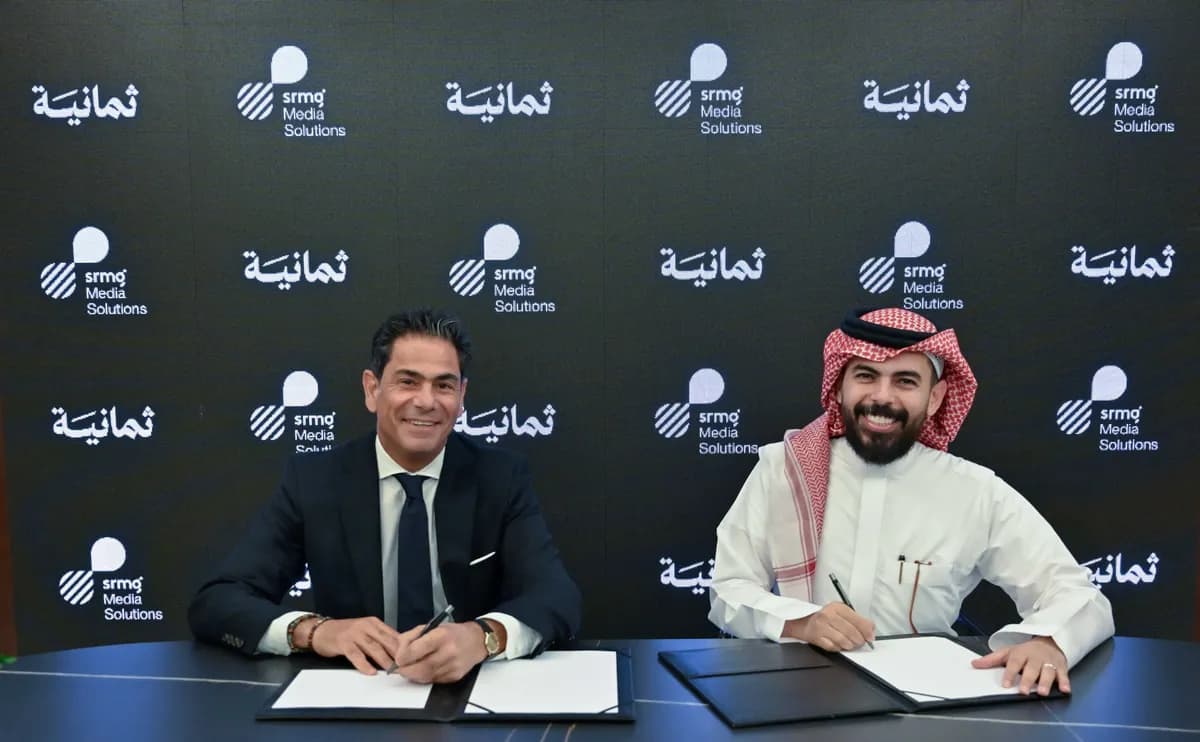 SRMG للحلول الإعلامية (SMS) توقّع اتفاقية تمثيل حصري مع «ثمانية» لتعزيز مستقبل الإعلانات الرقمية2_ssict_1200_742