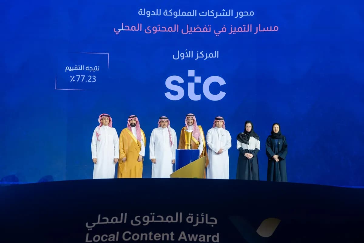 مجموعة stc تحصد المركز الأول ضمن جائزة التميز في تفضيل المحتوى المحلي للعام الثاني على التوالي.png_ssict_1200_800