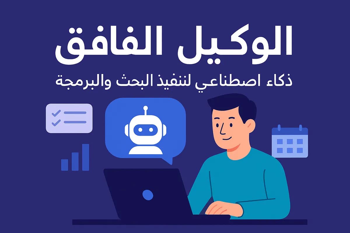 A_flat-design_digital_illustration_promotional_gra_ssict_1200_800
