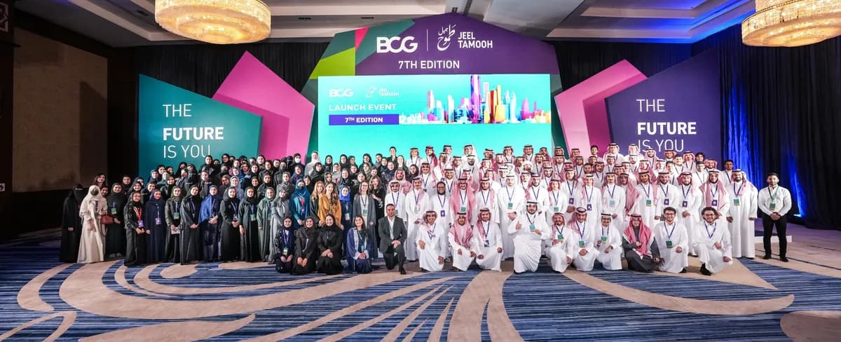 Jeel Tamooh 7th Edition Launch Event in Riyadh_ssict_1200_488