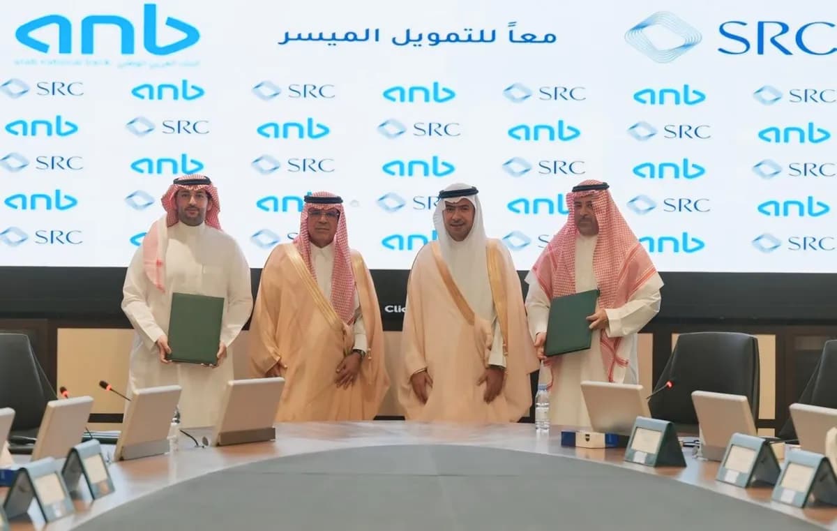 السعودية لإعادة التمويل العقاري توقّع اتفاقية شراء محفظة مع البنك العربي الوطني_ssict_1200_761