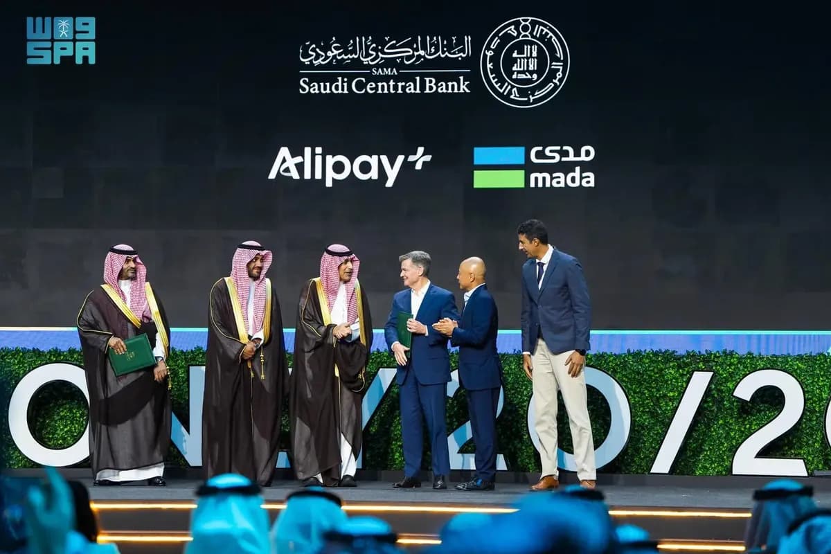 البنك المركزي السعودي يوقع اتفاقية لإطلاق مدفوعات Alipay+ عبر مدى في 2026_ssict_1200_800