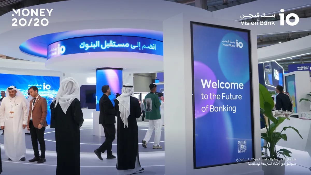 بنك فيجن يحصل على عدم ممانعة البنك المركزي السعودي للإطلاق الرسمي._ssict_1200_675