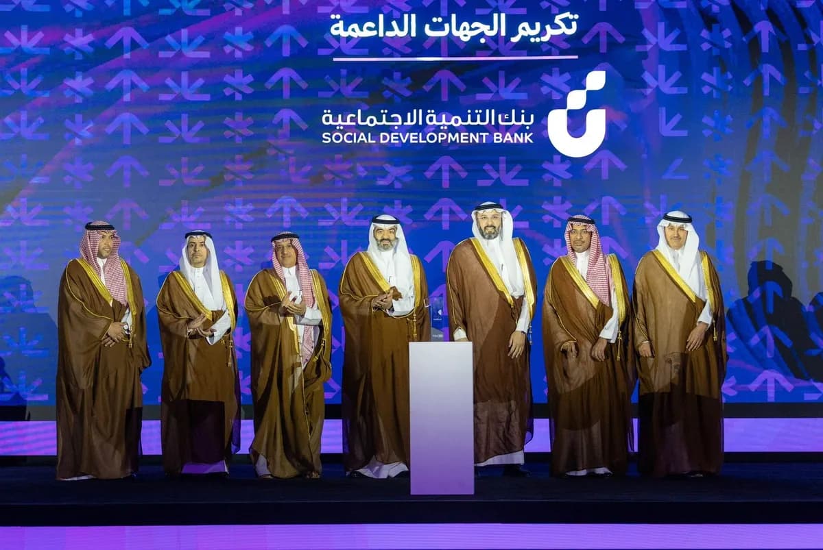 تكرّيم بنك التنمية الاجتماعية تقديرا لدوره في تأهيل رواد الأعمال خلال ختام النسخة الثالثة من برنامج ألف ميل _ssict_1200_803