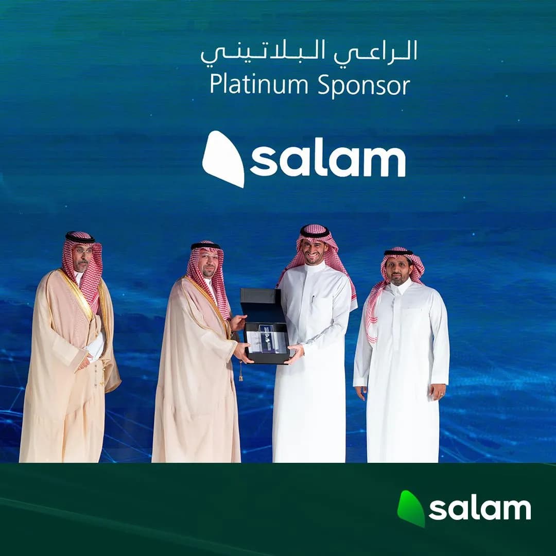 اتحاد سلام تنضم إلى تحالف الشبكة الكمية السعودية لترسيخ السيادة الرقمية للمملكة _ssict_1080_1080
