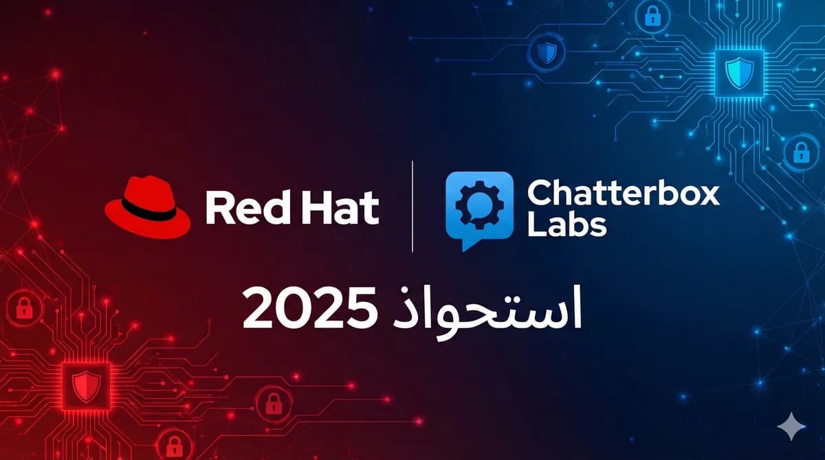 "رسم جرافيكي لإعلان مؤسسي يعرض شعار شركة Red Hat (القبعة الحمراء) بجانب شعار شركة Chatterbox Labs (فقاعة محادثة زرقاء مع ترس). أسفل الشعاريّن يظهر نص بارز باللغة العربية: 'استحواذ 2025'. تتميز الخلفية بطابع تقني متدرج ينقسم بين اللونين الأحمر الداكن والأزرق الداكن، وتحتوي على أنماط شبكات عصبية مجردة، ودوائر إلكترونية مشعة، وأيقونات لدروع وأقفال رقمية ترمز إلى أمان الذكاء الاصطناعي."