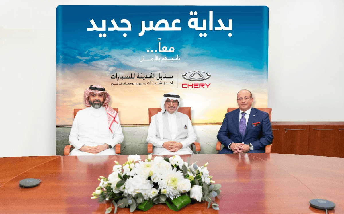 SANABEL MODERN MOTORS, A MOHAMED YOUSUF NAGHI COMPANY, APPOINTED DISTRIBUTOR FOR CHERY AND EXEED BRANDS