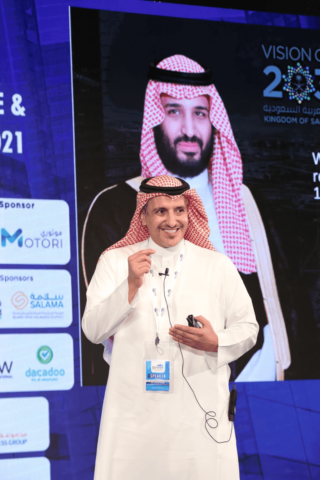 تحت عنوان -الاستفادة من الفرص الرقمية لقطاعٍ تأميني يواكب المستقبل-