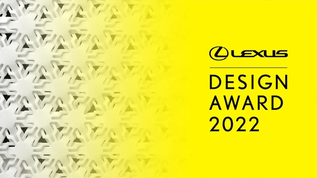 LEXUS DESIGN AWARD 2022 CALLS FOR ENTRIES NOW OPEN