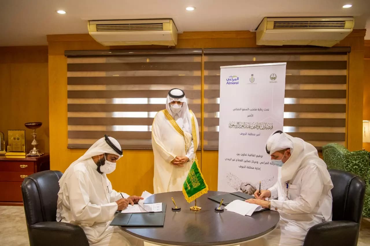 المراعي تُوَقِّعْ اتفاقية تعاون مع إمارة الجوف لدعم الأسر المُحتاجة