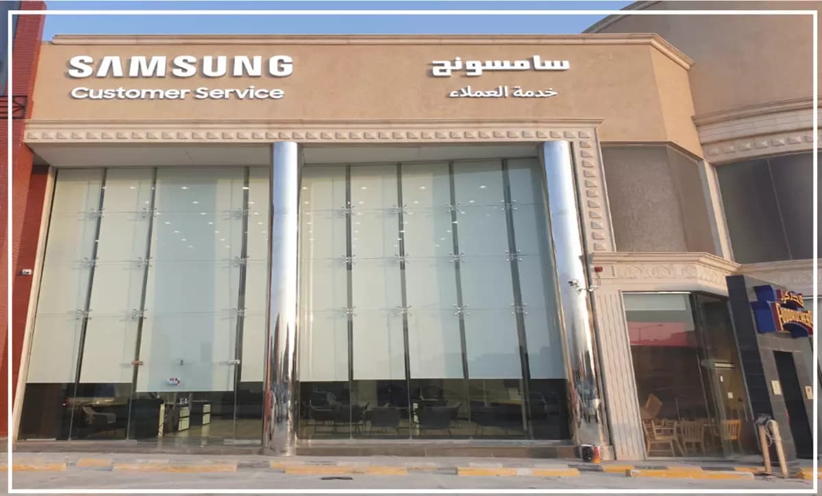 سامسونج تفتتح أكبر مركز خدمة عملاء لها في المملكة 1