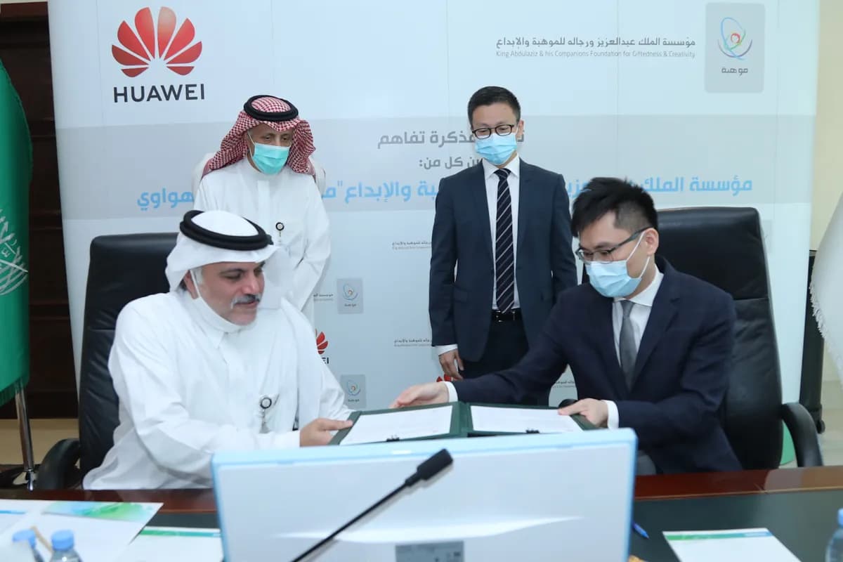 موهبة تتعاون مع هواوي لتمكين الموهوبين السعوديين في مجال الاتصالات وتقنية المعلومات 3_ssict_1200_800