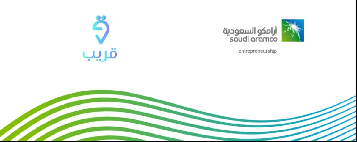 واعد تُعلن عن استثمار رأس مال جريء بقيمة ١.٩ مليون ريال سعودي في شركة قريب السعودية، الآيزو_ssict_1200_478